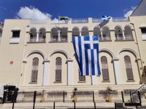 Το κτίριο του Προκοπείου Πολυδύναμου Εκκλησιαστικού Κέντρου με ελληνικές σημαίες